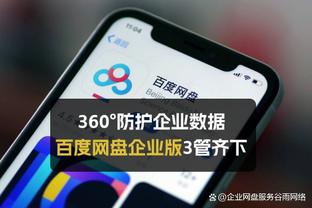 万博体育网址官方网址在线截图0